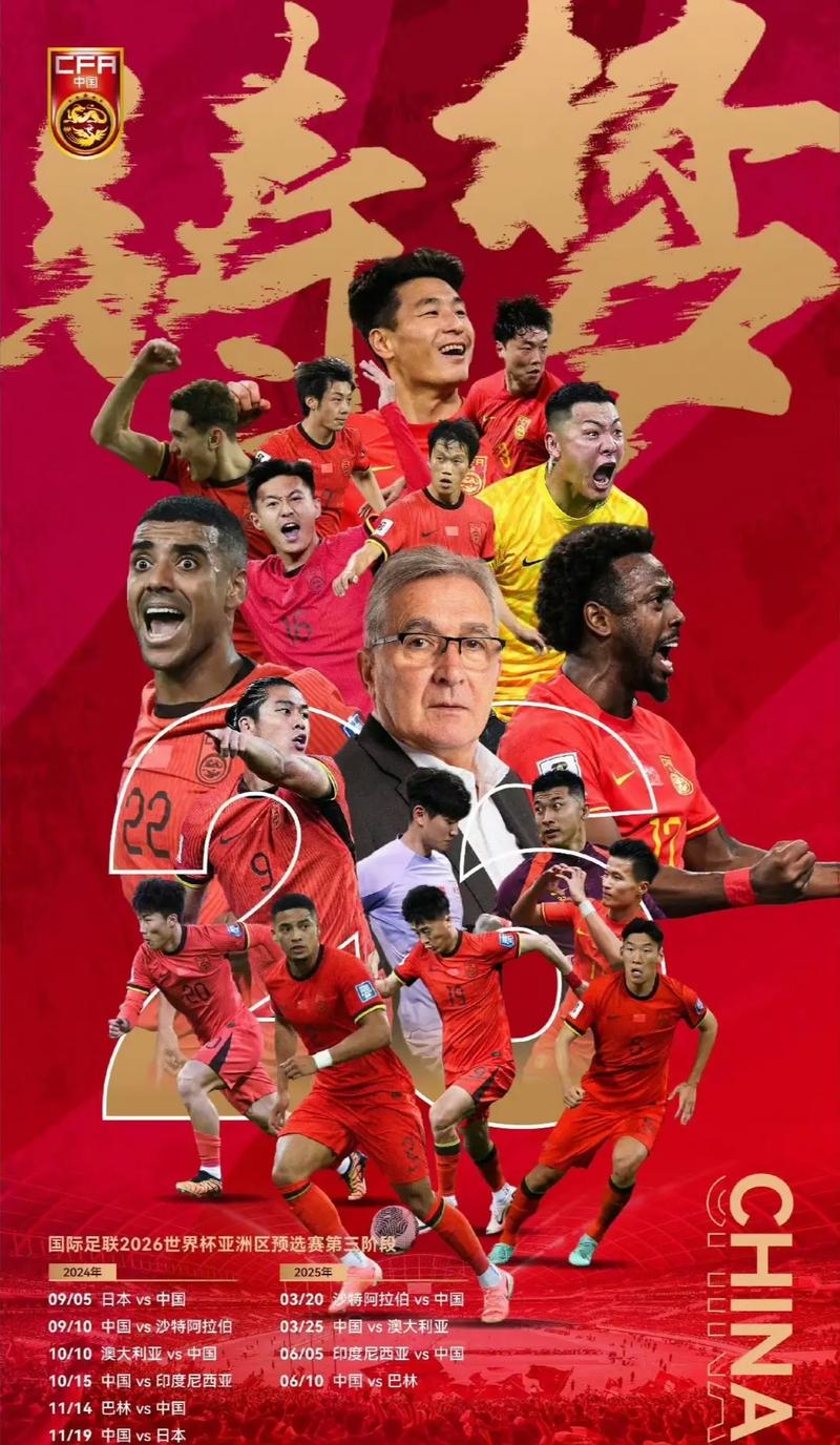 他们曾经历