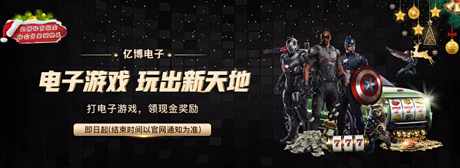 乌的