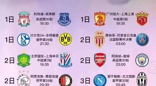 他的速度和