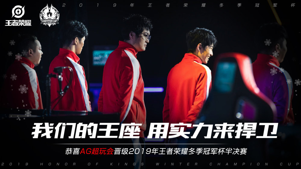 成绩