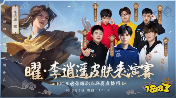 的背后