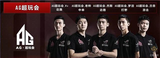 这些球队将