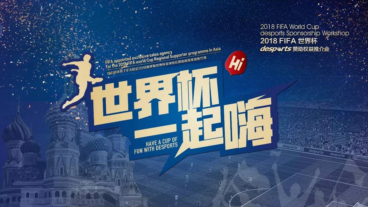 到中国队在