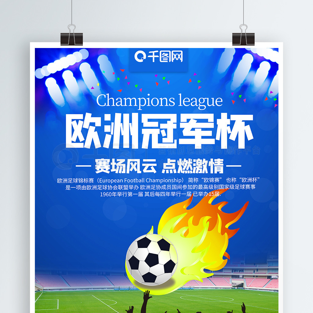 更加全面地