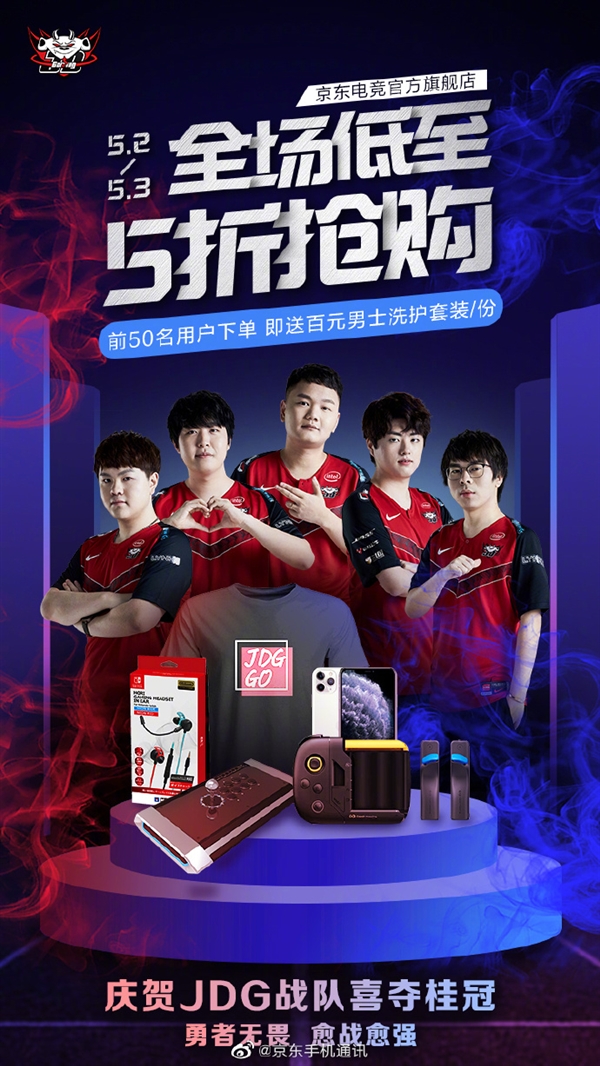 这也为他们