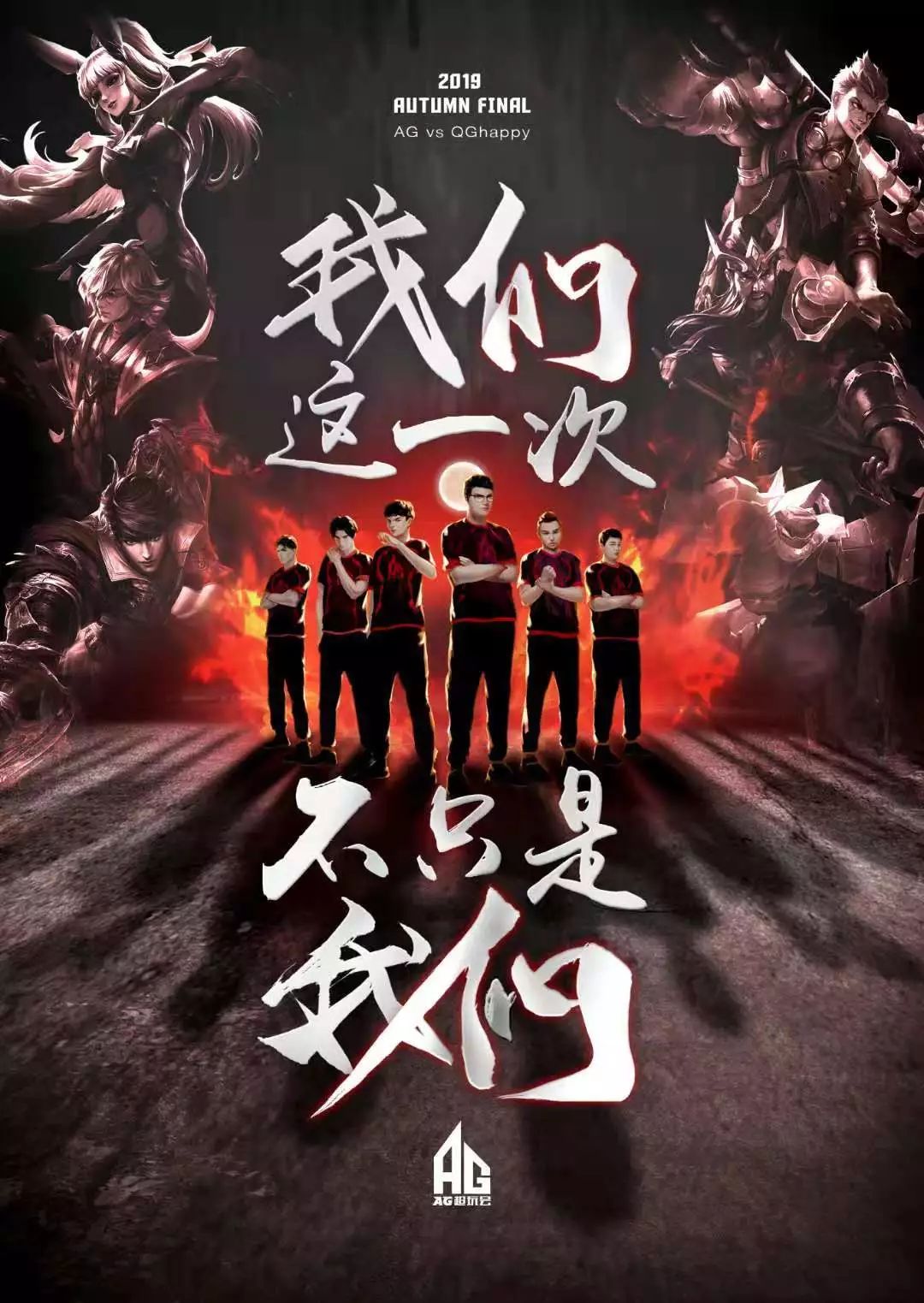 张之臻最终
